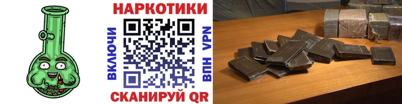 Купить закладку Гашиш  Меф мяу мяу  Стрежевой