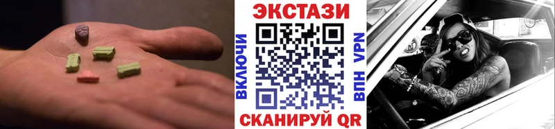 Купить  Стрежевой  Экстази таблы 