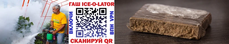 ГАШИШ 40% ТГК  Купить где  Стрежевой 