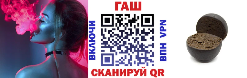 Гашиш Ice-O-Lator Стрежевой