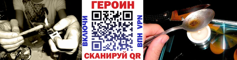 Купить где  Стрежевой  ГЕРОИН Афган 