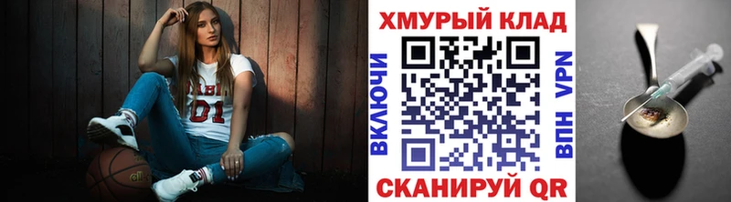 ГЕРОИН герыч Стрежевой