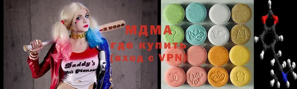 бутират Россошь