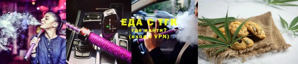 мдма Сафоново