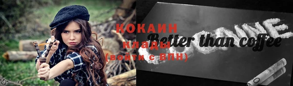 героин Саяногорск