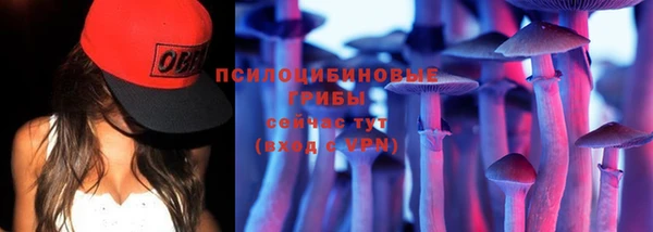 альфа пвп Сатка