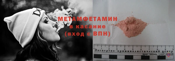 альфа пвп Сатка