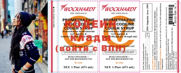 альфа пвп Сатка