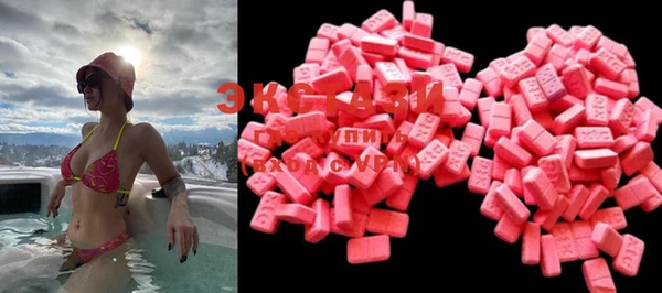 альфа пвп Сатка