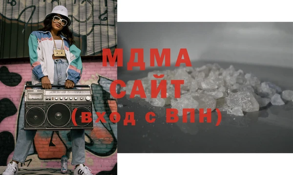 бутират Россошь