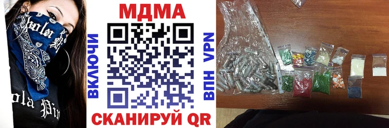 Купить где  Стрежевой  МДМА кристаллы 