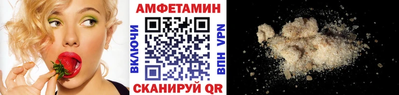 МЕТАМФЕТАМИН мет  Купить где  Стрежевой 