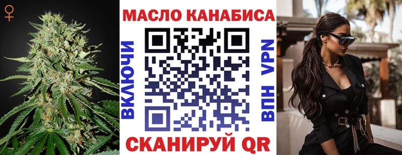 Купить где  Стрежевой  Дистиллят ТГК концентрат 